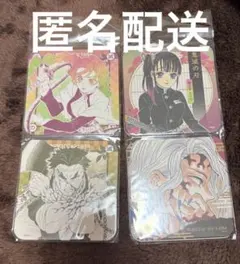 鬼滅の刃　アートコースター　4枚セット