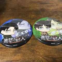 進撃の巨人 ビック缶バッジ リヴァイ、エレン ゆーぽん