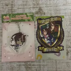 ウマ娘　トウカイテイオー 2点セット