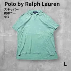 polo by ralph lauren 90s 肉厚ポロニット ラルフローレン - メルカリ