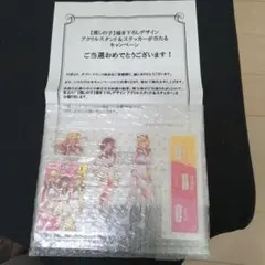 推しの子 アクリルスタンド & ステッカーセット　ダイドーキャンペーン当選品