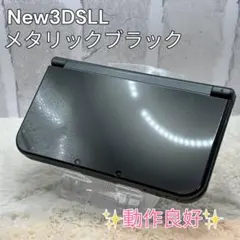 ✨動作良好✨New3DSLL メタリックブラック　ニンテンドー