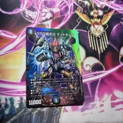 2026年最新】SSS級の人気アイテム - メルカリ