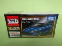 トミカプレミアム　タカラトミーモール　ホンダS2000のサムネイル