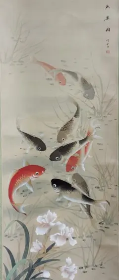 ♥定価18万円♥日本画♥八幡白帆♥香魚♥掛軸♥ 共箱付き 掛け軸 骨董