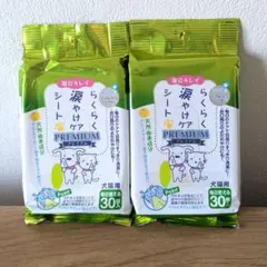 犬猫用 らくらく涙やけケアシート プレミアム 30枚×2のサムネイル