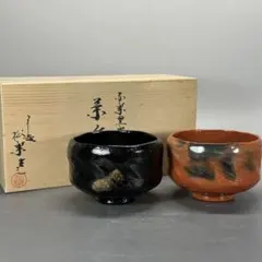 2026年最新】平安松楽の人気アイテム - メルカリ