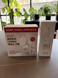 新品魔女工場　ガラク ナイアシンエッセンス50ml＋30ml＋12mlのサムネイル