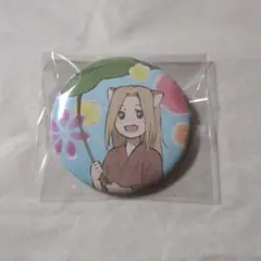 Item thumbnail for item 661a4262-c1a3-4773-96f8-3eb0d6ee90dd