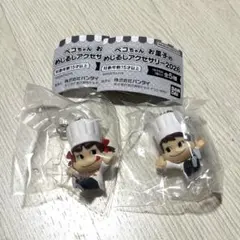 ペコちゃん　お菓子のめじるしアクセサリー2026 ペコちゃん　ポコちゃん