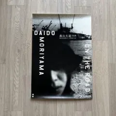 2026年最新】森山大道 ポスターの人気アイテム - メルカリ