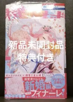 機械じかけのマリー あきもと明希先生直筆サイン入り 複製原画 - メルカリ