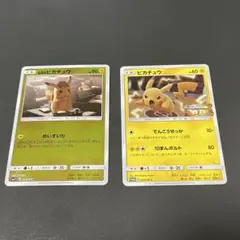 ピカチュウ PROMOセット