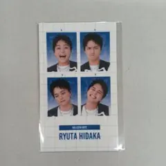 2026年最新】日髙竜太の人気アイテム - メルカリ