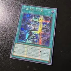【アジア版】結晶魔術 光の涙 亜シク　3枚セット Amazon.co.jp: 【3枚セット】 25PP-JP019 結晶魔術 光の涙 ノーマル N