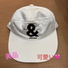 ellesse キャップ ホワイト　＆のロゴ入　美品