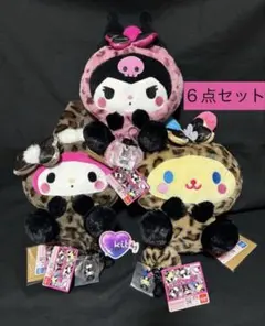 サンリオキャラクターズ ギャルらびBIGぬいぐるみ ファーチャーム　６点セット