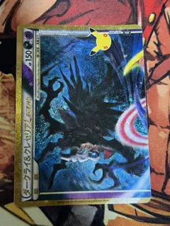 ダークライクレセリアLEGEND(上) 拡張パック 30…