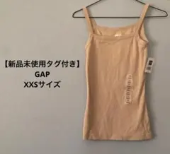 【新品未使用】タグ付き GAP タンクトップ XXSサイズ ベージュ ブラウンのサムネイル