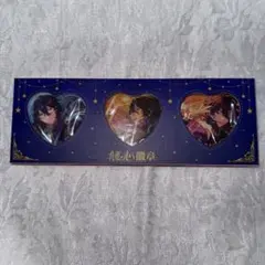 あんスタ Crazy:B 椎名ニキ ニキ 缶バッジ ハート缶バッジ 傾心徽章 あんさんぶるスターズ!! 椎名ニキ 傾心缶バッジ - メルカリ