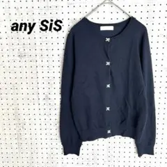 エニィスィス ビジュー釦カーディガン ネイビー（2）上品 パール調飾り 春ニット