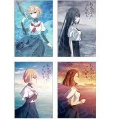 非売品図書カード「きみが死ぬまで恋をしたい・私を喰べたい、ひとでなし」残高0円 メルカリ