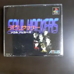 中古 ソウルイーター オリジナルサウンドトラック 1 - メルカリ