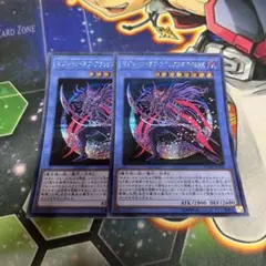 マジシャンオブブラックカオスMAX 2枚