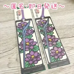 2025年最新】薬屋のひとりごとしおりの人気アイテム - メルカリ