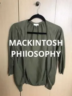 マッキントッシュフィロソフィー　カーディガン　シースルー 春服　日焼け　UV対策