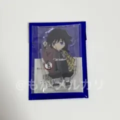 鬼滅の刃 冨岡義勇 繋がる ランダム アクリルスタンド 第二期 ufotable