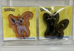 ファミマ　ポケモン コラボ エーフィ ブラッキー　アクリルキーホルダー