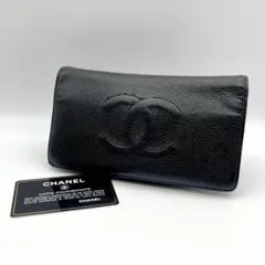 セール中❣️CHANEL財布デカココ キャビア チェーンウォレット