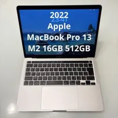 【極美品】 MacBook Pro 13 M2 16GB 512GB SPG MacBook Pro M2 Chip | 512GB | 16GB | 13-inch | iStore KE