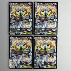 12623 めっちゃデンヂャラスG3 ケッシングゼロ