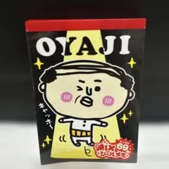 2026年最新】oyajiの人気アイテム - メルカリ