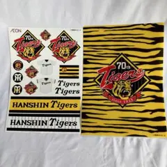 阪神タイガース 70周年記念セット　ステッカーシートにクリアファイル