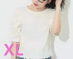 coca/パフスリーブ カットソー ホワイト XL