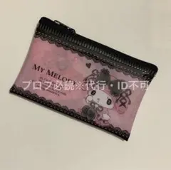サンリオ マイメロディ クリアポーチ マイメロ メイド