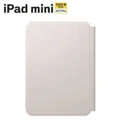 iPad mini(A17 Pro)、iPad mini (第6世代)用ケース