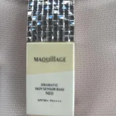 マキアージュ ドラマティックスキンセンサーベースNEO イエロー⭐︎1