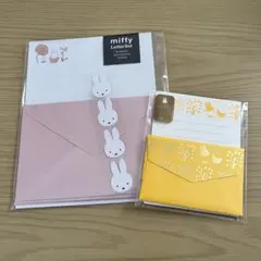 miffy ミッフィー レターセット 2冊まとめ売り