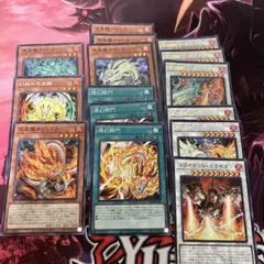 2026年最新】天盃龍デッキの人気アイテム - メルカリ