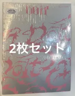 2枚セット straykids スキズ doit IT ver CD 未開封