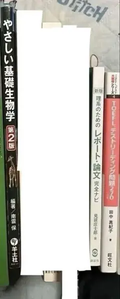 2026年最新】河合塾慶応の人気アイテム - メルカリ