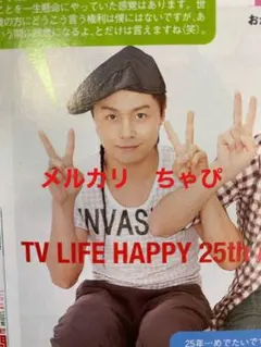 2025年最新】堂本剛 ベレーの人気アイテム - メルカリ