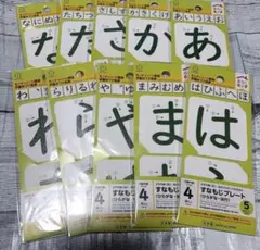 コメントお待ちしています⭐︎様 リクエスト 4点 まとめ商品