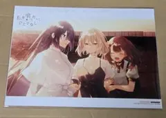 2026年最新】私を喰べたい、ひとでなしの人気アイテム - メルカリ