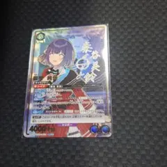 秦谷美鈴 FAMくじA賞 サイン入り 原画 新品】学マスFAMくじ 秦谷美鈴 A賞サイン入り複製原画学園アイドル