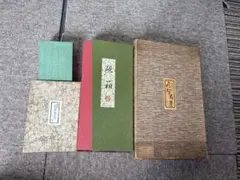 伝統工芸 飛騨春慶塗 硯箱 文箱 書道セット一式 墨（玄武）硯 水滴付